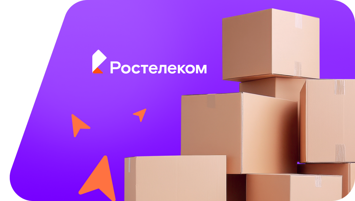 Переезд в новую квартирув&nbsp;деревня Шафранчик (Чувашская Республика)